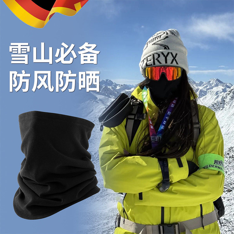 雪山防风面罩女冬季加绒保暖滑雪护脸骑行电动车魔术头巾防寒围脖