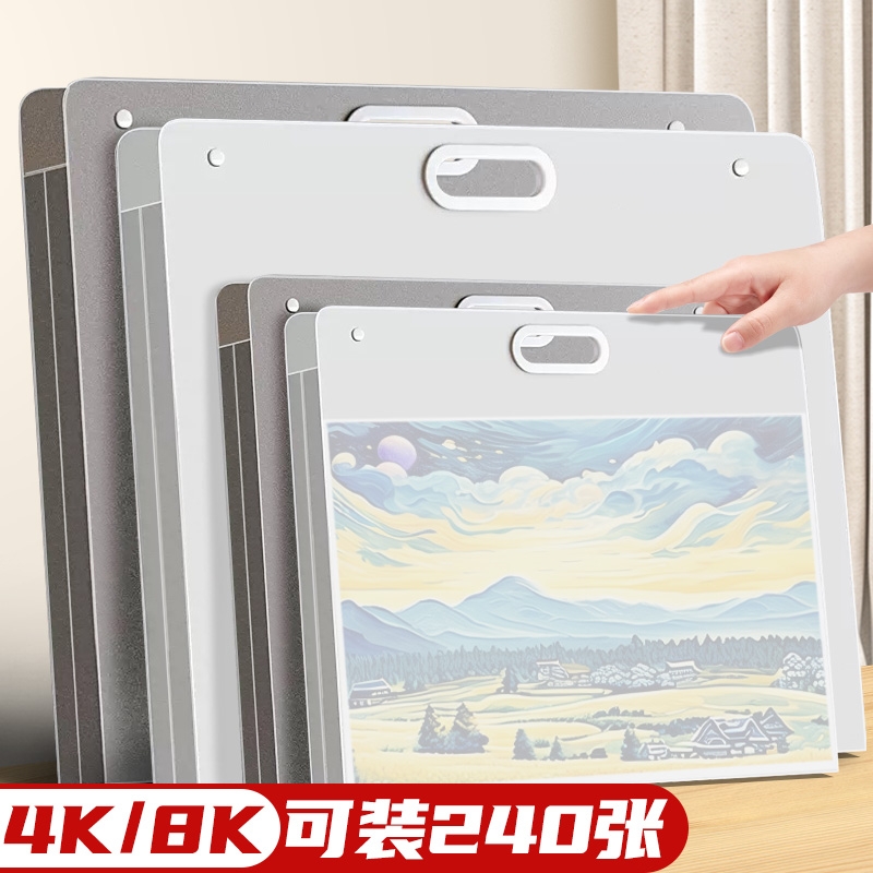 画布收藏装裱画框文件夹画夹画册画册收纳册4k素描绘画画纸画稿画