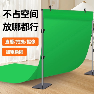 【加厚】绿布背景幕抠像直播间