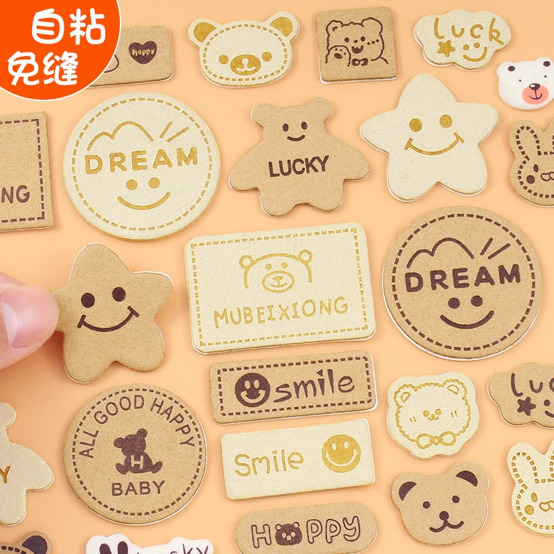 绒皮卡通羽绒服补丁贴自粘免缝衣服隐形修补贴破洞装饰贴长条布贴,居家布艺,布贴,淘宝优惠券,粉丝福利购,淘宝优惠卷