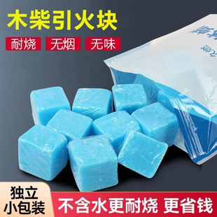 固体酒精块木柴点火壁炉引火神器蜡助燃剂耐烧生火户外木炭引燃块