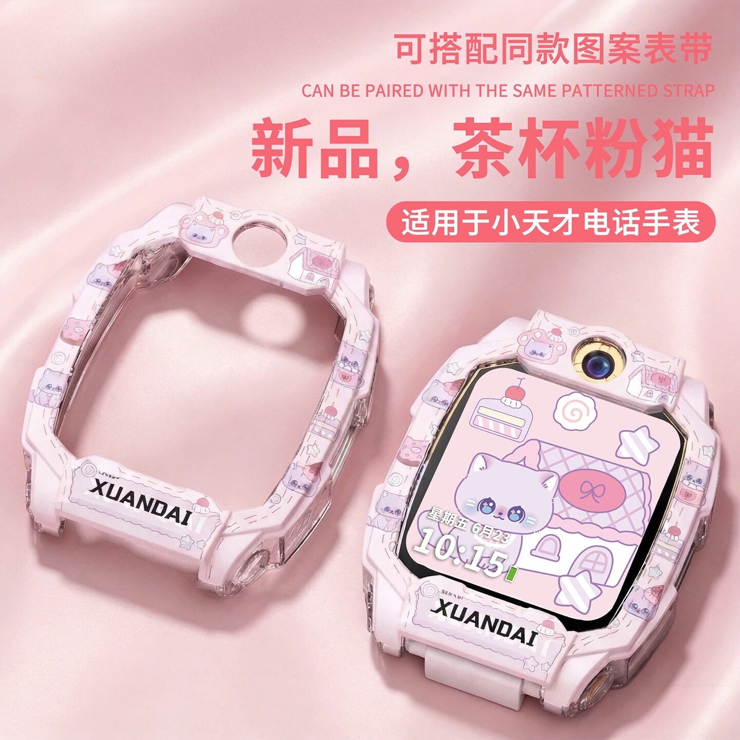 适用于小天才z11z12保护壳z10图片