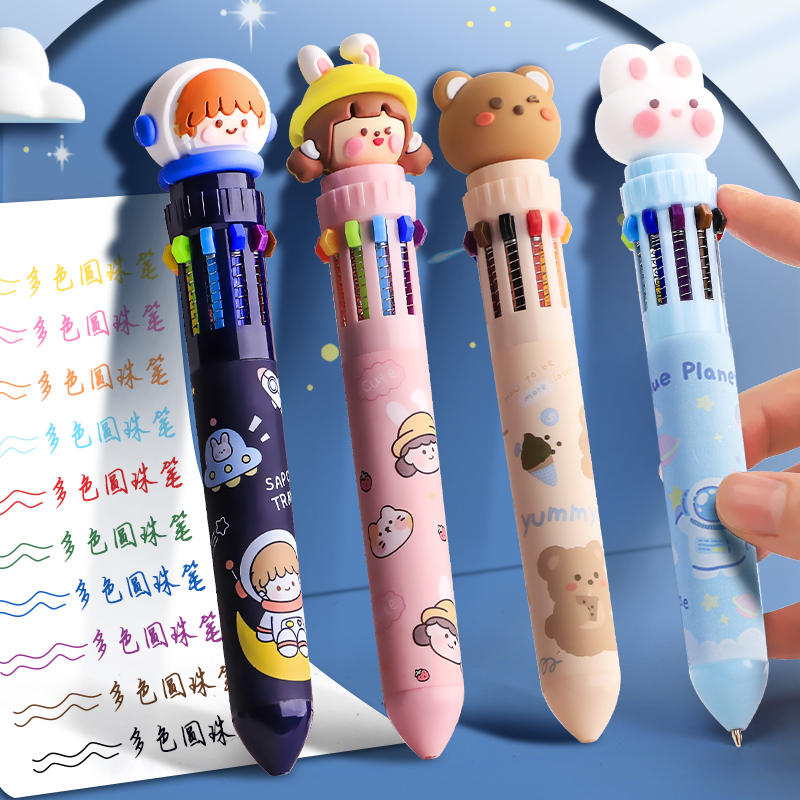 【多色好写】多色合一中性笔学生