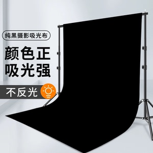 【背景布】黑色吸光布摄影拍照