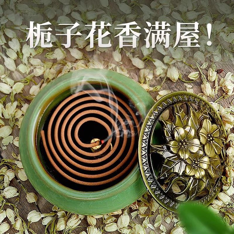 栀子花香薰蚊香驱蚊檀香熏香家用卧室内用持久盘香沉香厕所艾草香