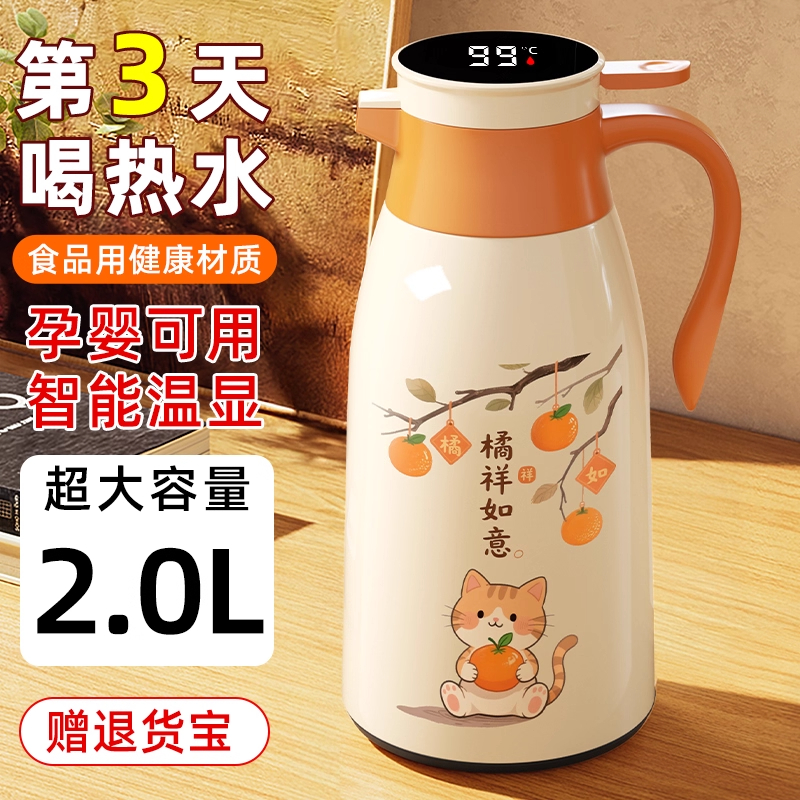 2L保温水壶大容量暖壶玻璃内胆