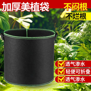 无纺布美植袋种植袋出口户外家庭植物加厚耐用花盆大号育苗加仑袋