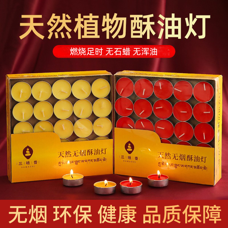 酥油灯供佛灯家用1/2/3