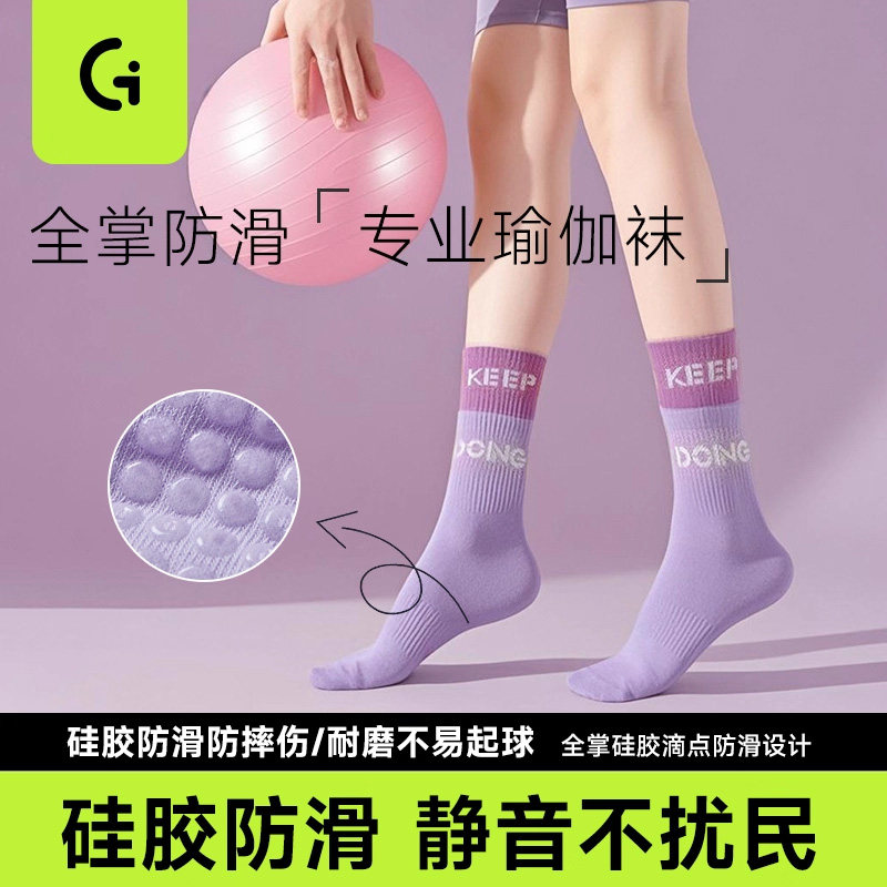 瑜伽普拉提袜子防滑专业女用非五指配鲨鱼裤秋冬季纯棉运动长筒夏