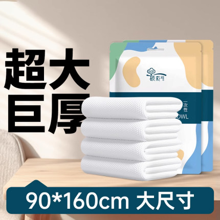 一次性浴巾加厚加大纯棉旅行单独包装的压缩毛巾出差便携酒店专用