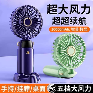 随身小型迷你充电款 手持小风扇便携式 办公室桌上挂脖usb学生宿舍