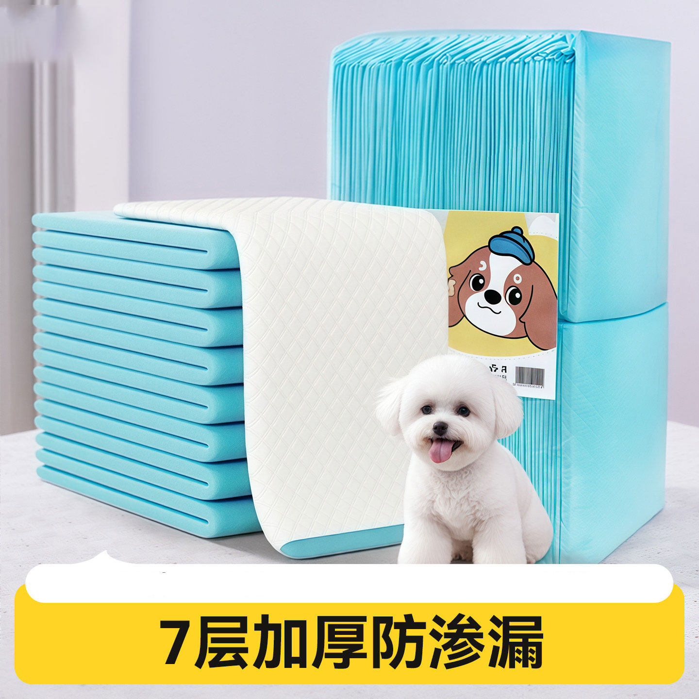 狗狗尿垫尿片宠物用品厕所除臭吸水垫尿不湿加厚100片一次性尿布,宠物/宠物食品及用品,尿片/尿垫/护垫,淘宝优惠券,粉丝福利购,淘宝优惠卷