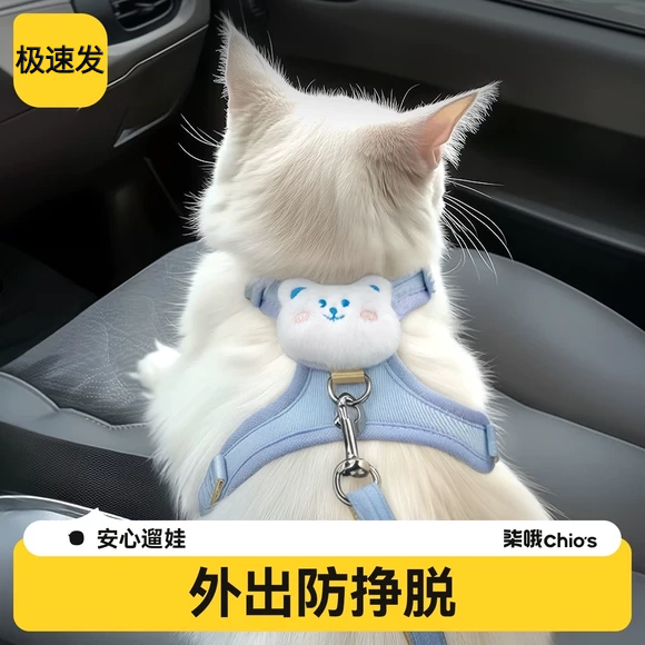 猫咪牵引绳可调节幼猫胸背背带