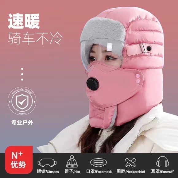 冬季骑车护耳神器防风寒面罩加绒加厚保暖男棉雷锋帽子女款防水