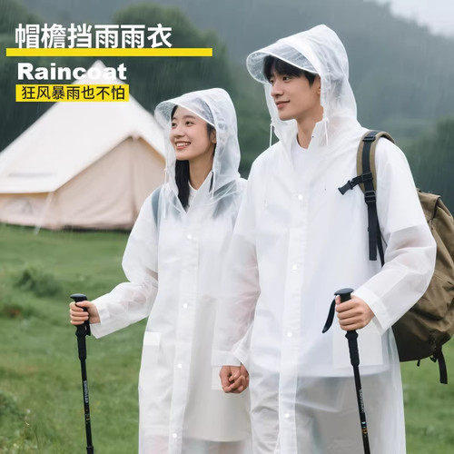 徒步雨衣EVA男女款一体式长款