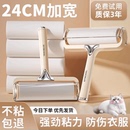 替换卷纸滚刷黏去猫毛家用衣服头发清理神器 粘毛器滚筒床上可撕式
