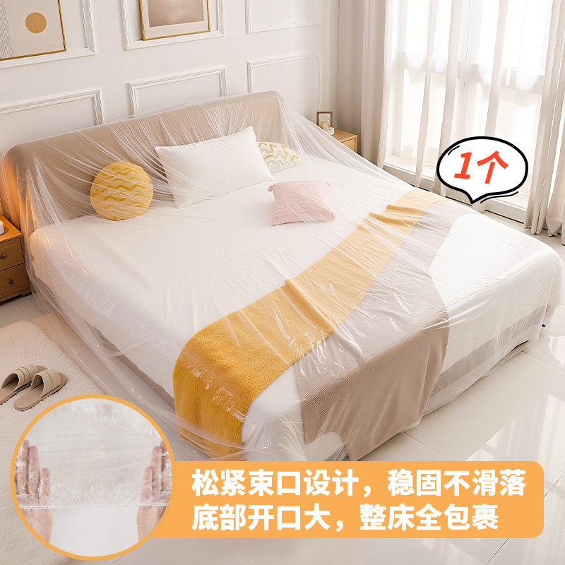 加大大床防尘罩一次性松紧束口床铺床罩全盖全包沙发家具遮灰尘罩,居家布艺,一次性防尘罩,淘宝优惠券,粉丝福利购,淘宝优惠卷