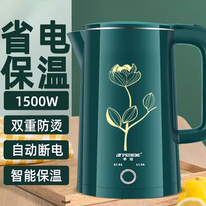 电热水壶自动断电保温开水壶不锈钢烧水壶2026新款家用热水壶茶壶
