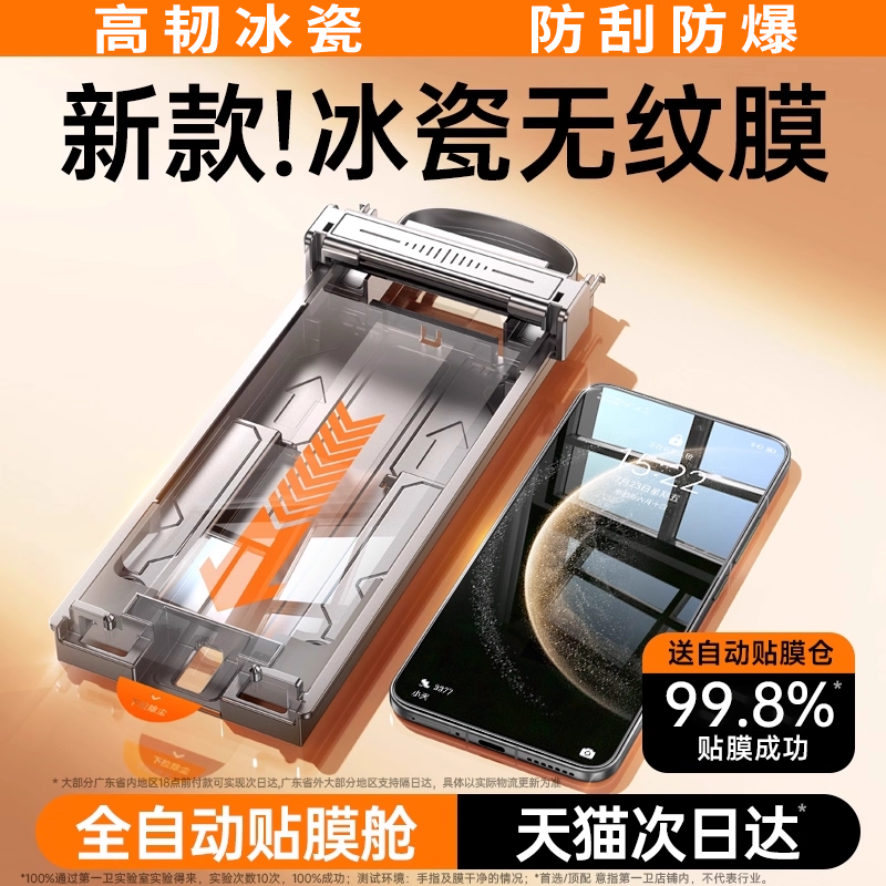 【防摔耐用】适用于华为手机膜