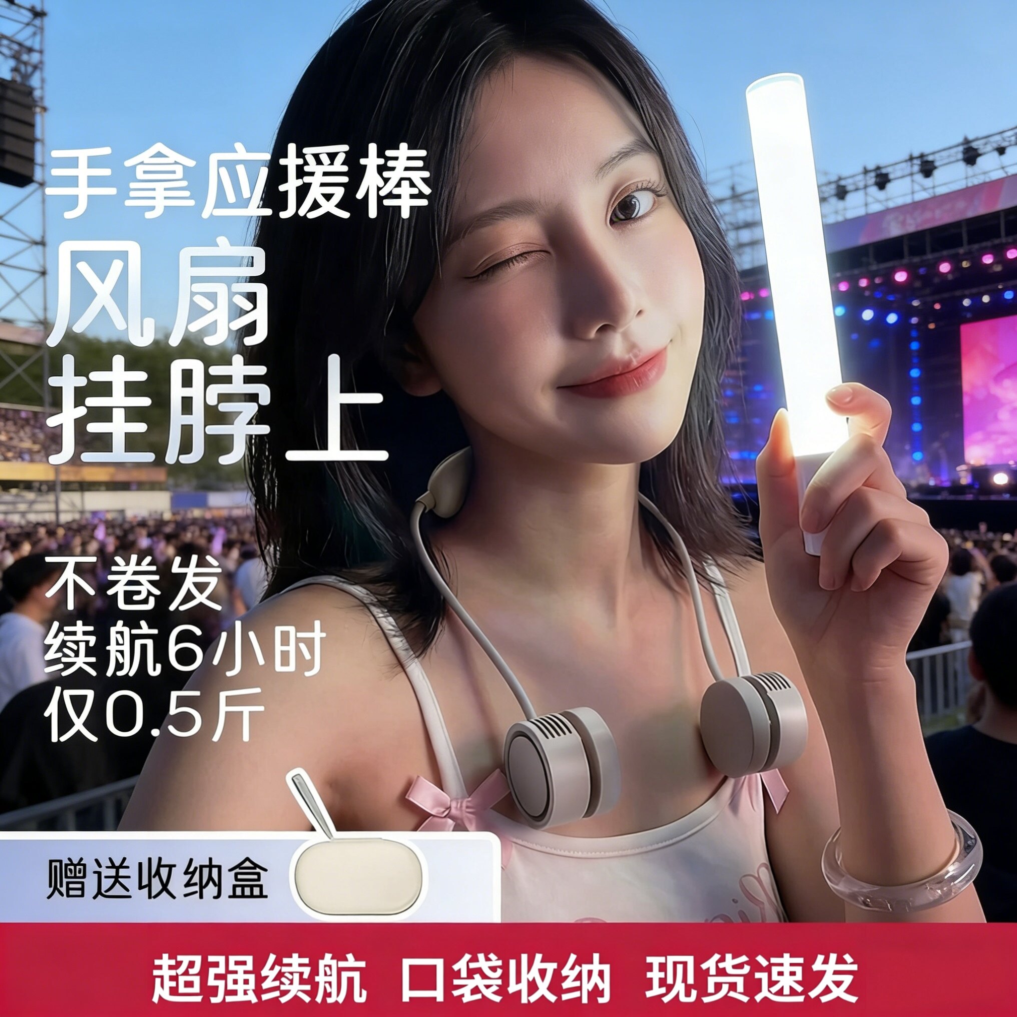 挂脖风扇便携式2026新款随身小型充电户外风扇mini懒人多功能夏天超长续航精油香薰颈挂电风扇放口袋夏季爆款