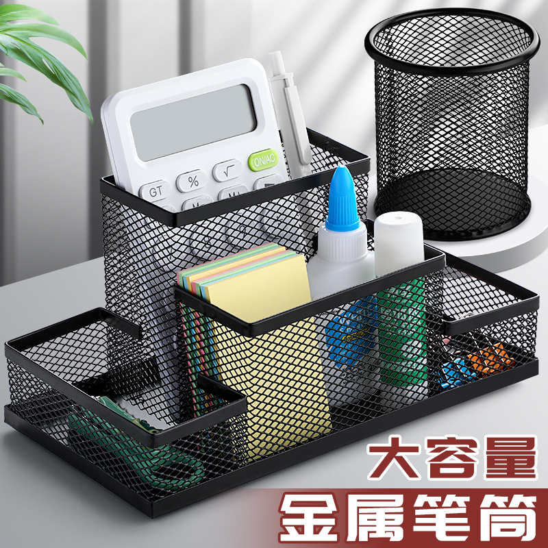 【文具收纳】笔筒书桌文具收纳盒