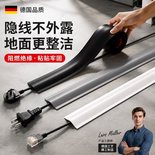 【超强粘性】电线固定器
