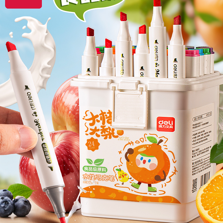 食品级马克笔小学生美术专用可洗