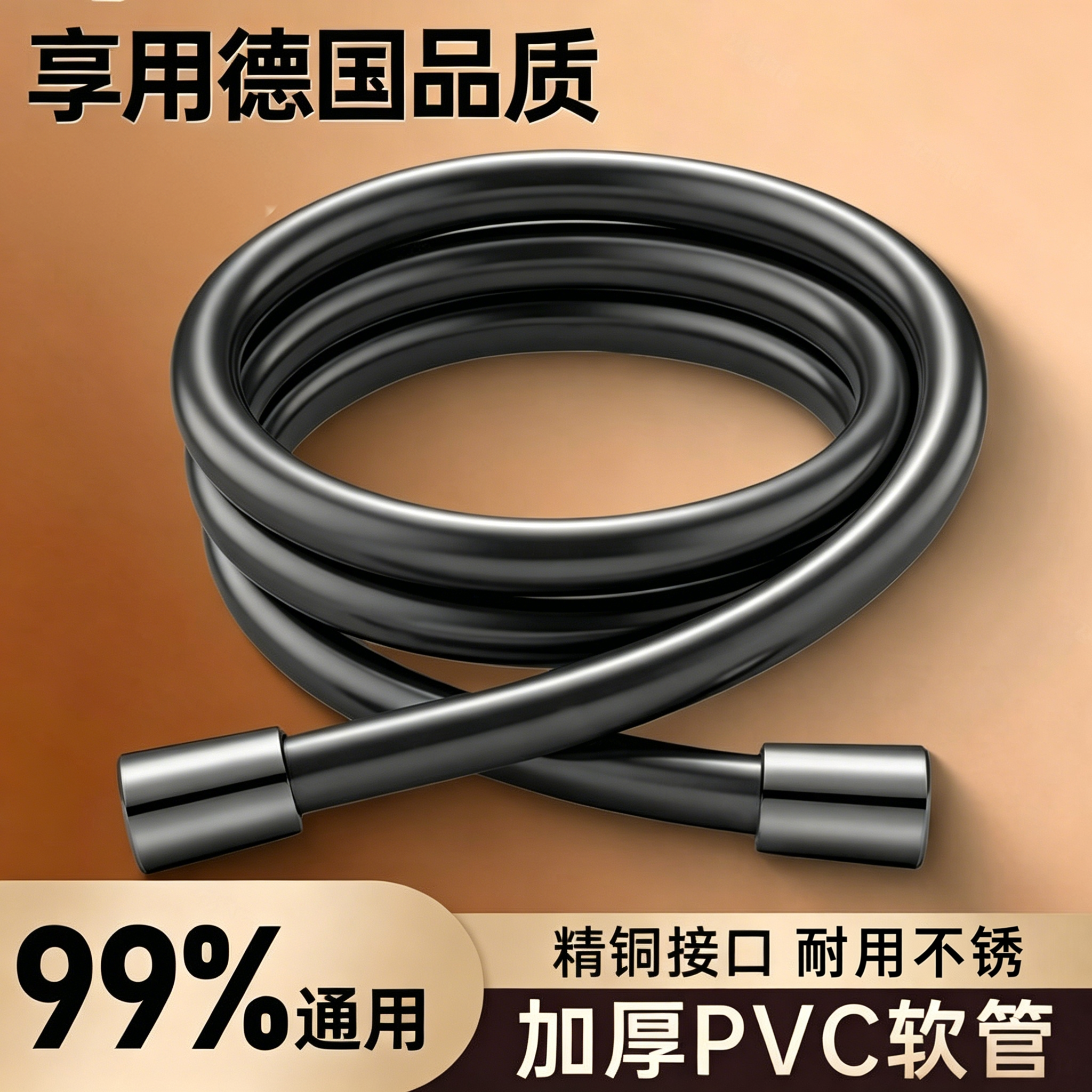 花洒软管淋浴雨喷头家用热水器连接配件不锈钢水管子通用套装防爆