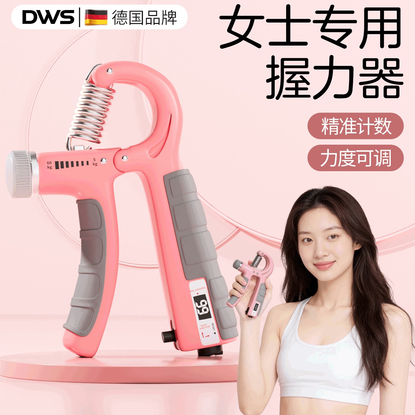 握力器女士练手劲专用手指力训练器手部力量可调节老年人康复锻炼