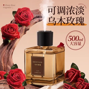 乌木玫瑰香薰卧室内家用持久留香氛精油喷雾客厅大面积厕所卫生间