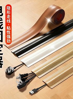 电线固定器电线槽明装