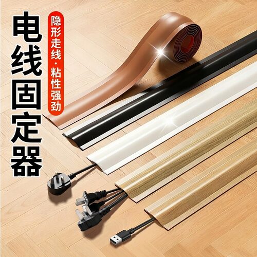 电线固定器电线槽明装