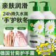 水防干防裂按压式 德国甘菊护手霜大容量洋菊女秋冬季 大瓶滋润保湿
