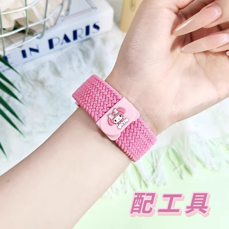 【库洛米】适用于小天才磁吸表带