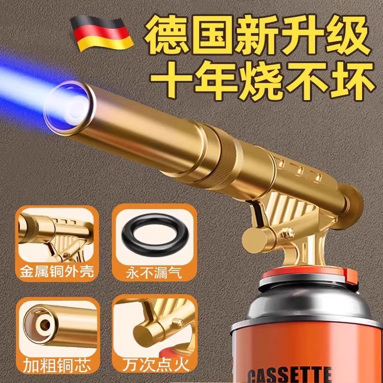 【稳火耐用】家用卡式气罐喷枪喷