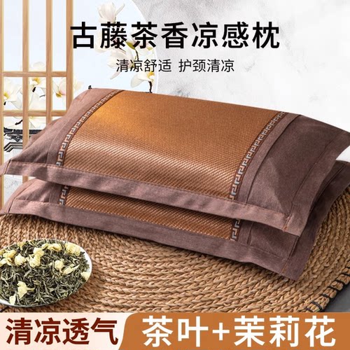 荞麦枕茶香枕冰丝凉枕