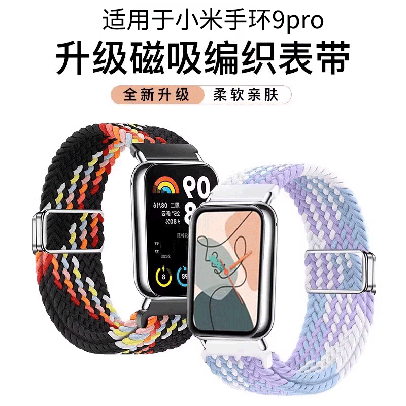 【抗污耐脏可直接水洗】手环表带