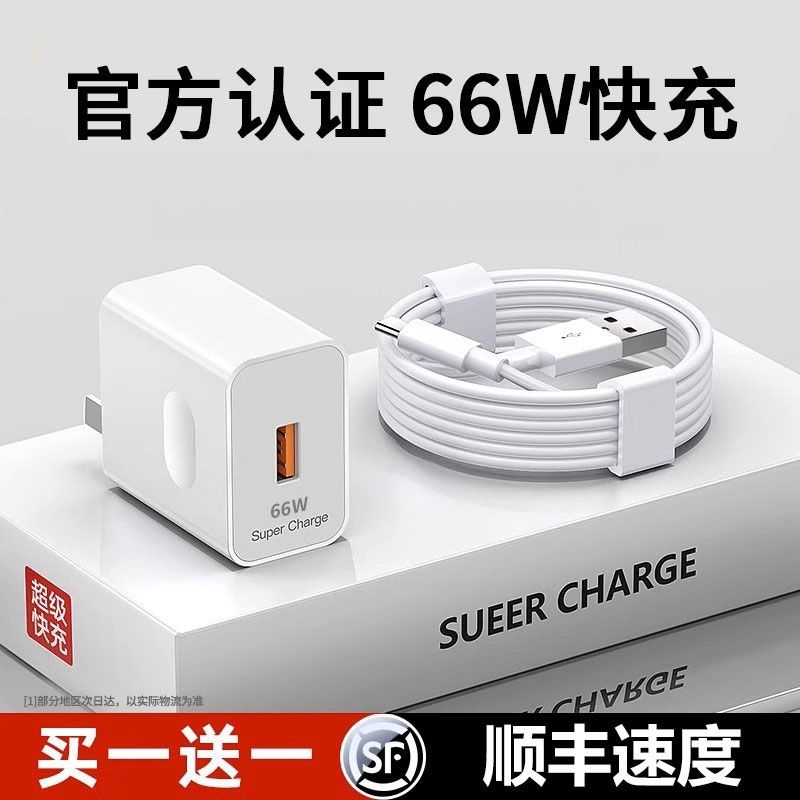 66Wtype-c原封正手机适用于华为