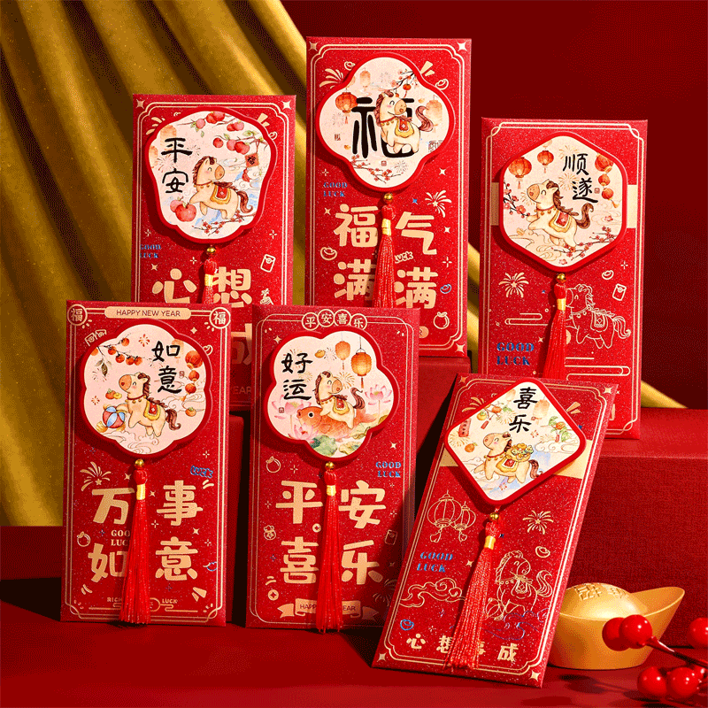 【工艺精美】新年红包2026马年