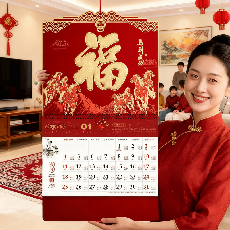 2026年挂历日历马年新款日历家用