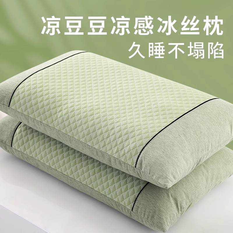 凉豆按摩枕头芯护颈一对装