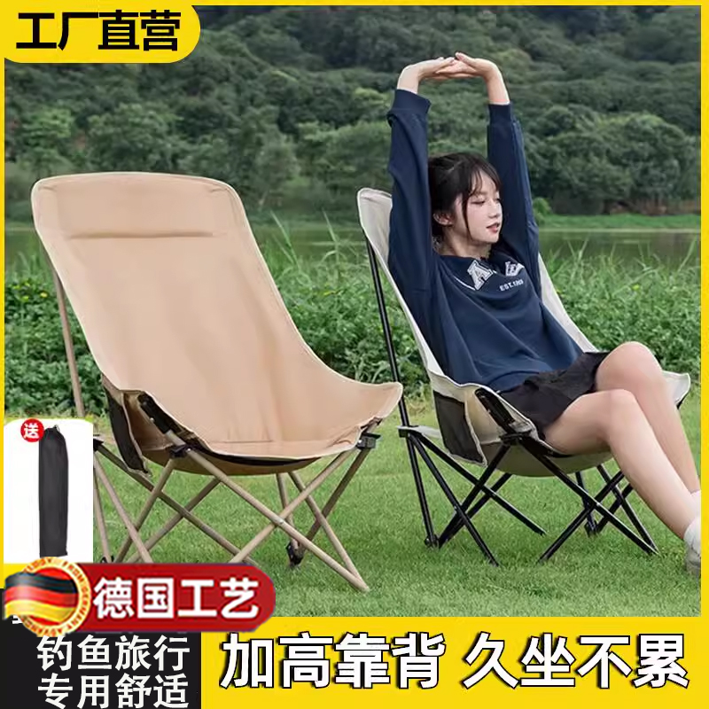 【便携轻巧】钓鱼旅行专用折叠椅