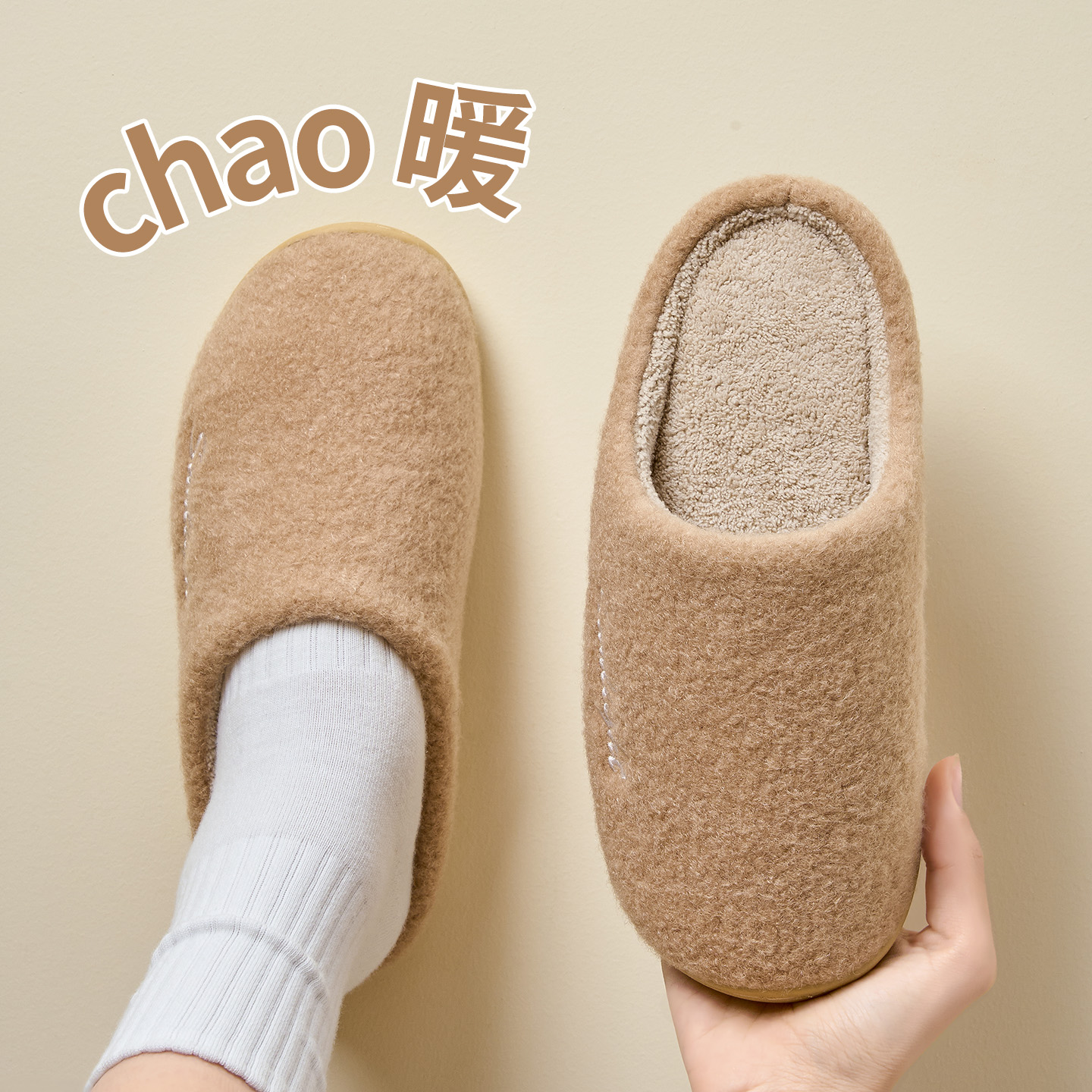 【防滑保暖】棉拖鞋女秋冬季室内