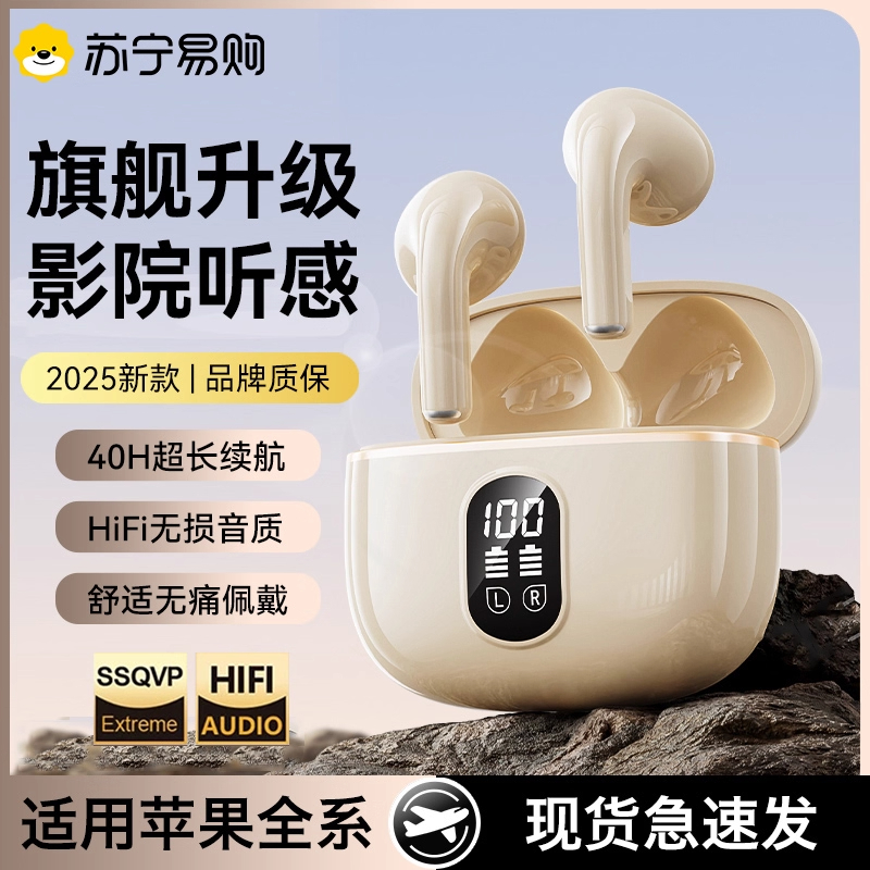 ׼?׷ɫHiFi+ͨ+5.3+ԡX87 2025¿ƻ