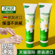 德国小甘菊护手霜小雏菊滋润保湿 补水防干裂防冻女正品 官方旗舰店