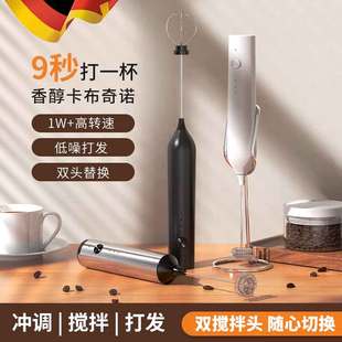 电动打奶泡器咖啡打泡器家用迷你奶泡机牛奶搅拌器手持无线打发器