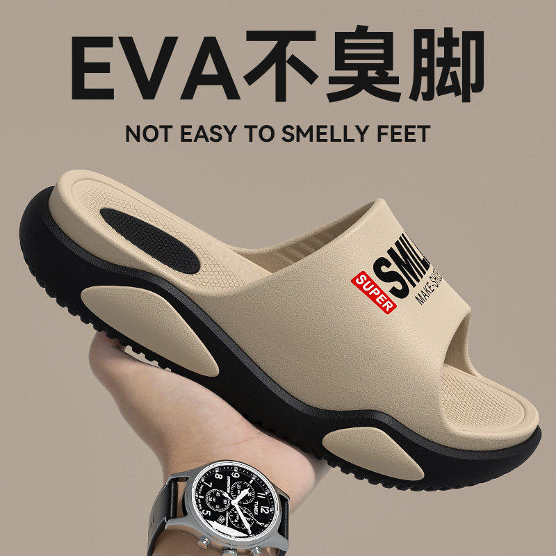 EVA不臭脚拖鞋男士2026新款夏季潮流户外穿运动休闲防滑凉拖男式