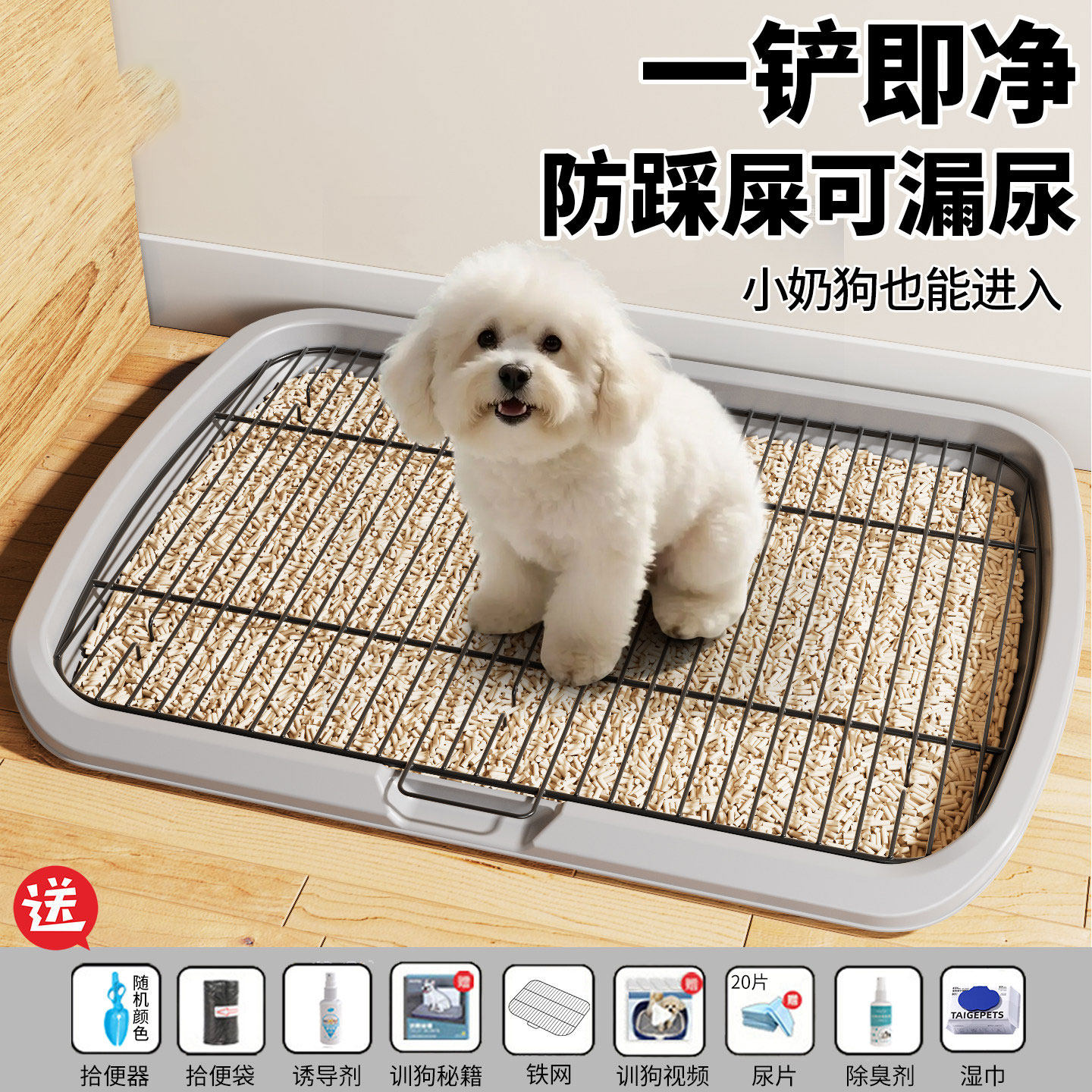 狗狗厕所小型犬专用尿盆防踩屎便盆不锈钢小狗用大小便神器狗砂盆