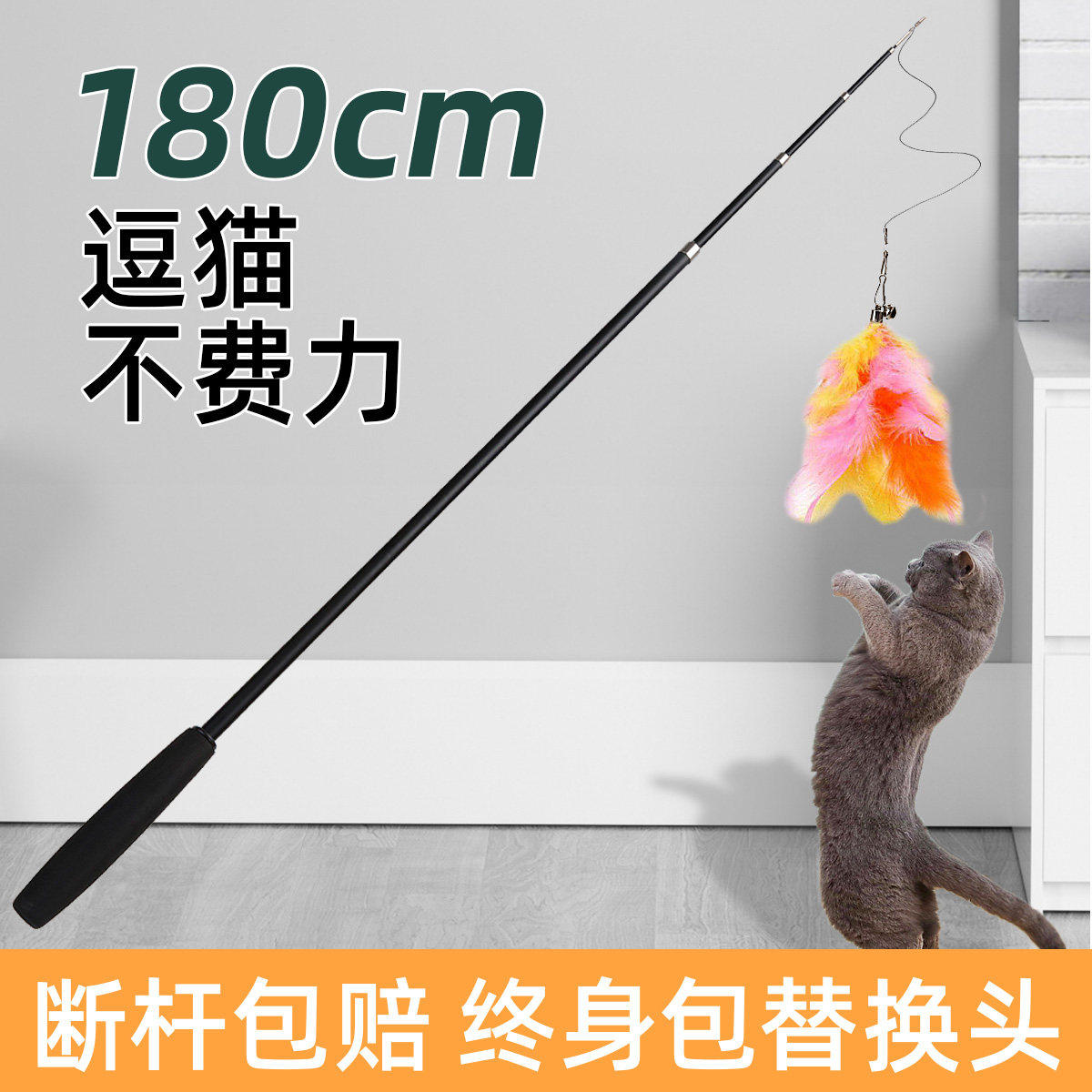 猫玩具逗猫棒长杆超长伸缩羽毛钓鱼竿消耗体力猫咪用品自嗨解闷神