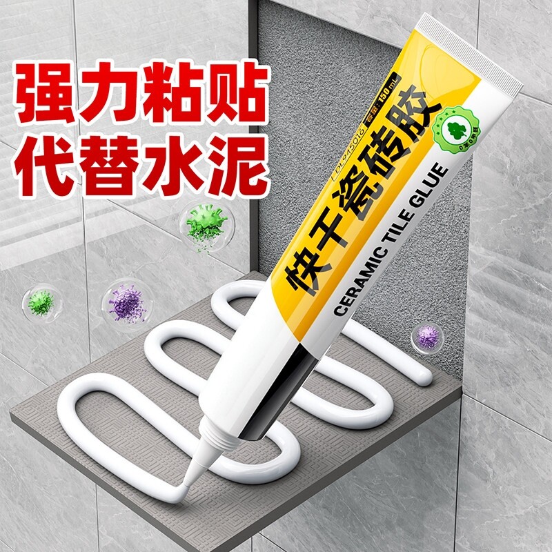 瓷砖接著剂强力黏合剂瓷砖破损修补膏空鼓专用胶背胶代替水泥强力